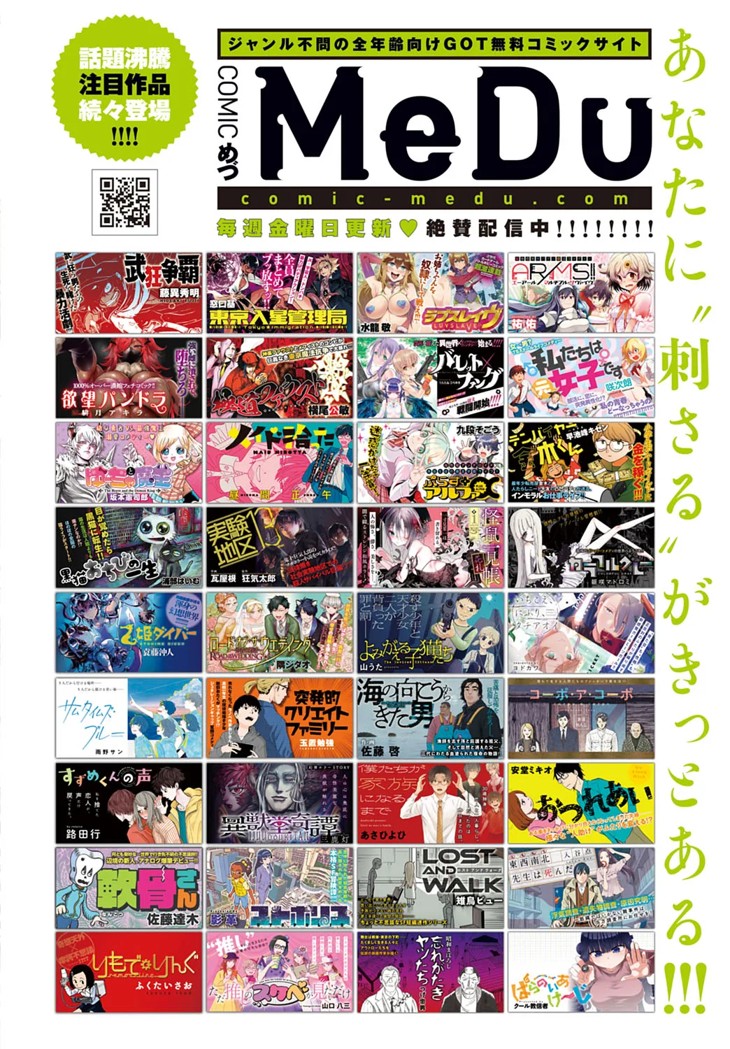 Page 300