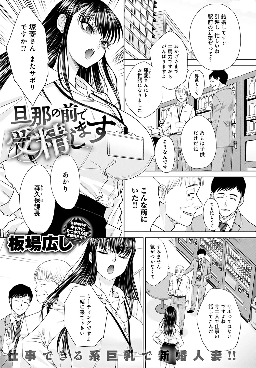 Page 307
