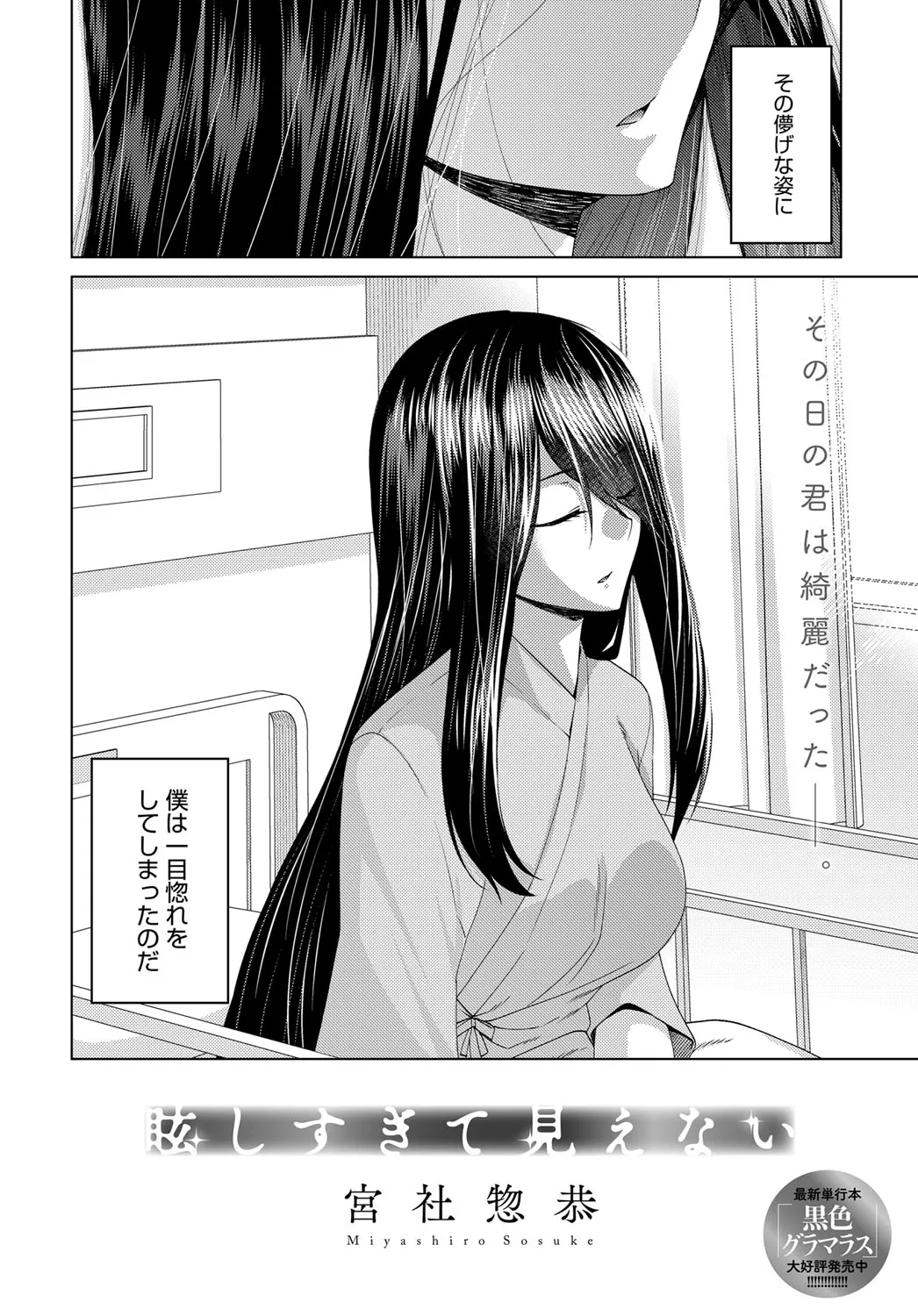 Page 324