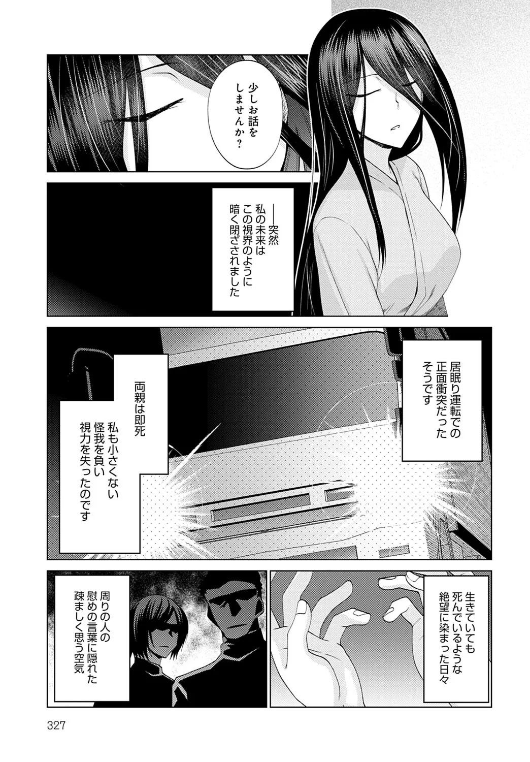 Page 327