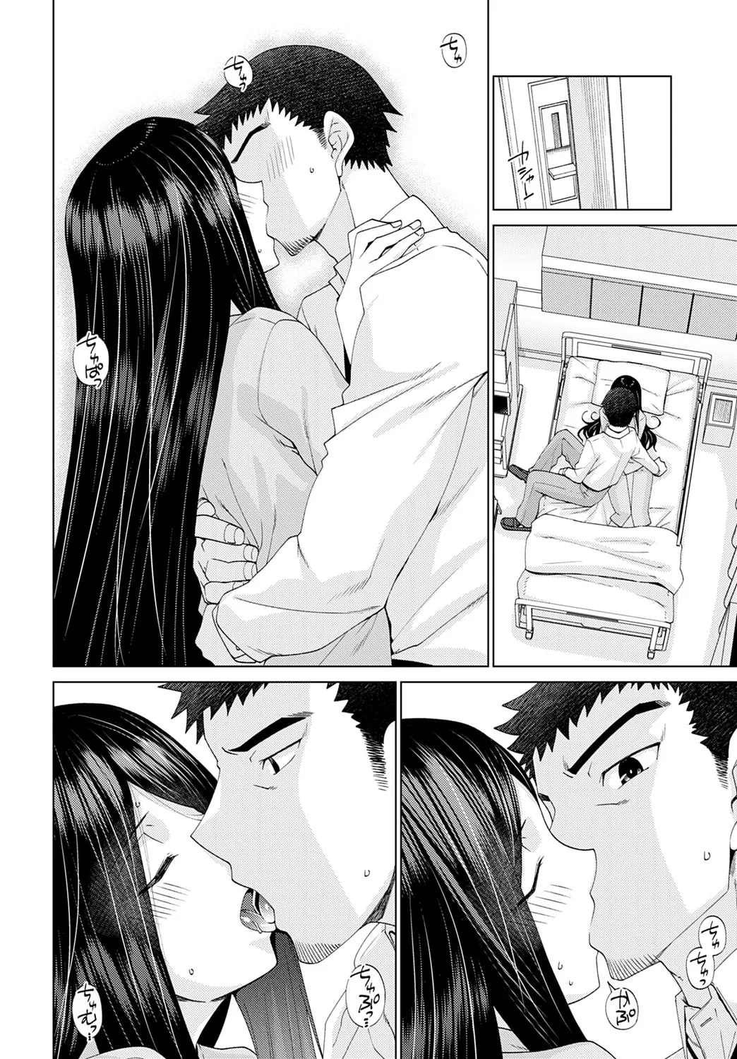 Page 332