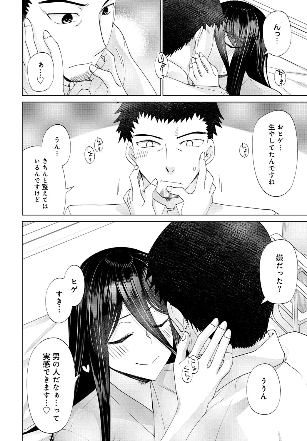 Page 334