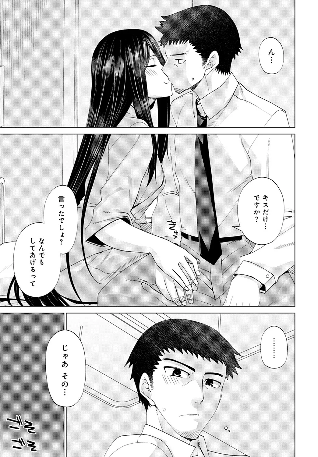 Page 335