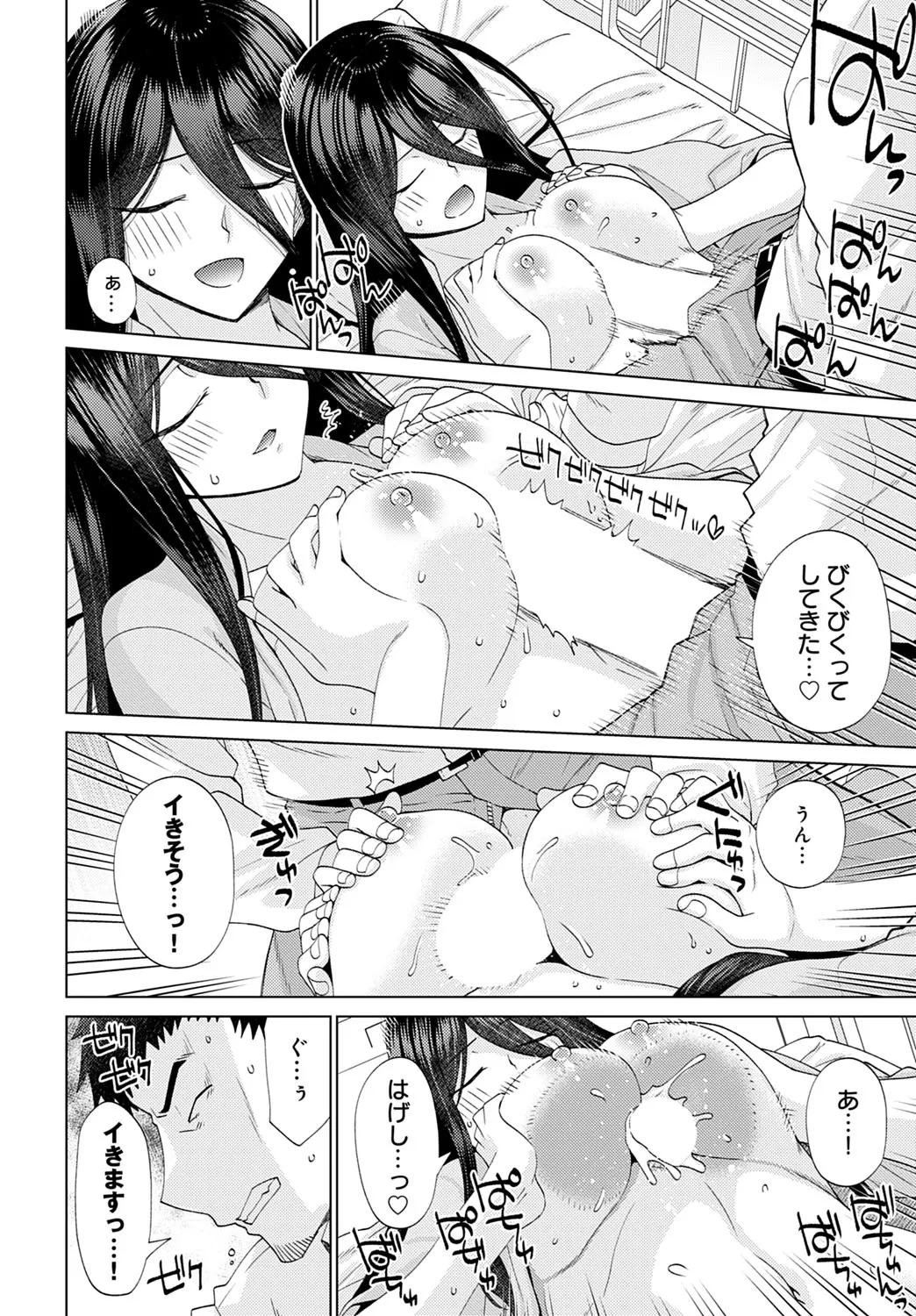Page 340