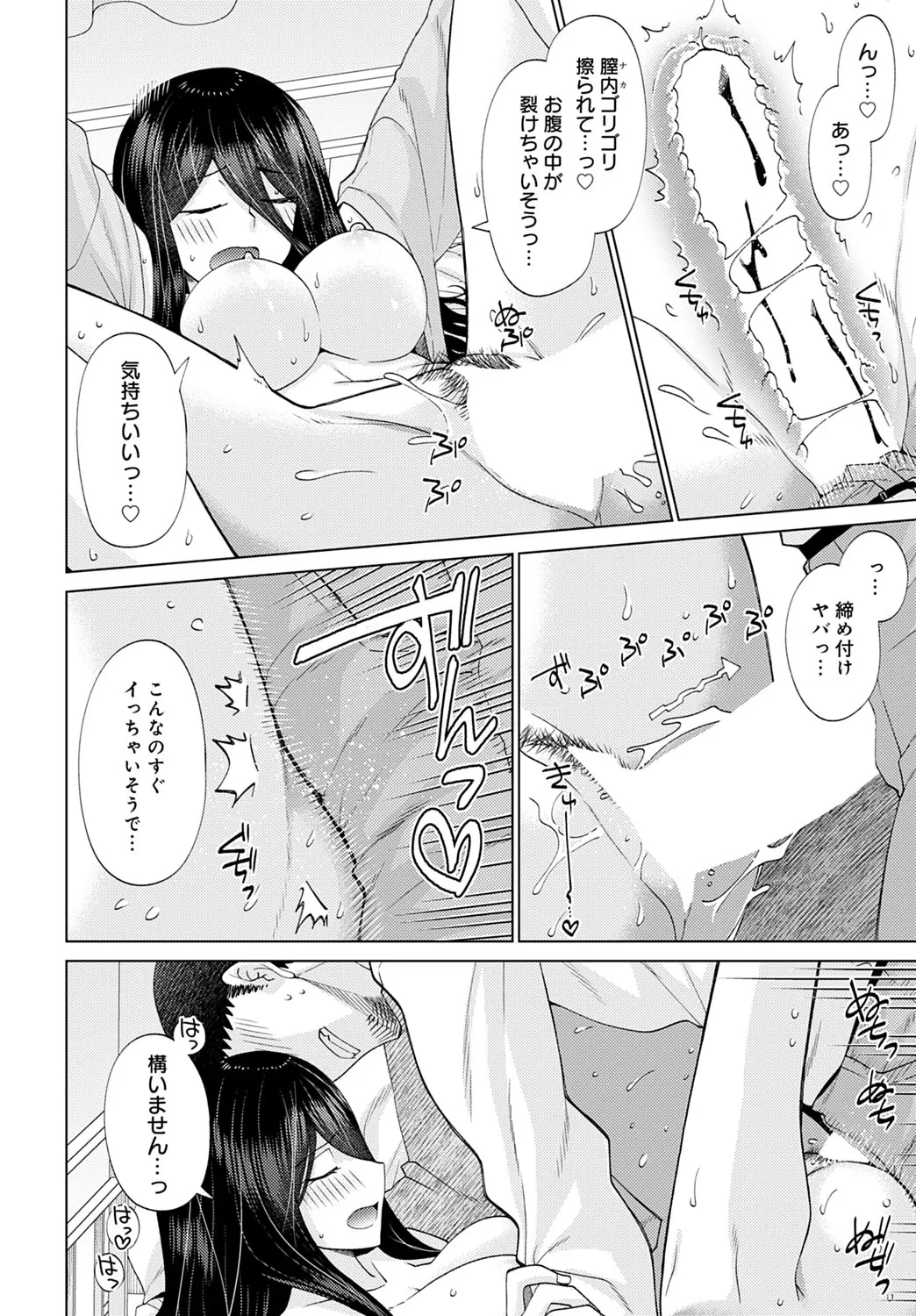 Page 350