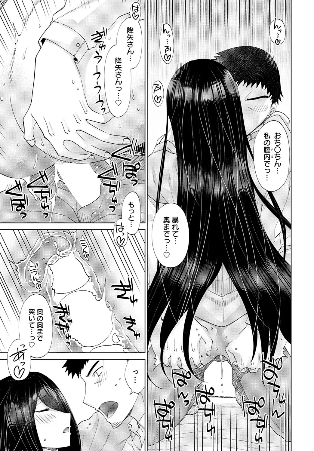 Page 353