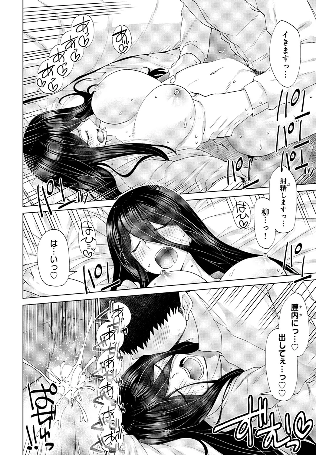 Page 354