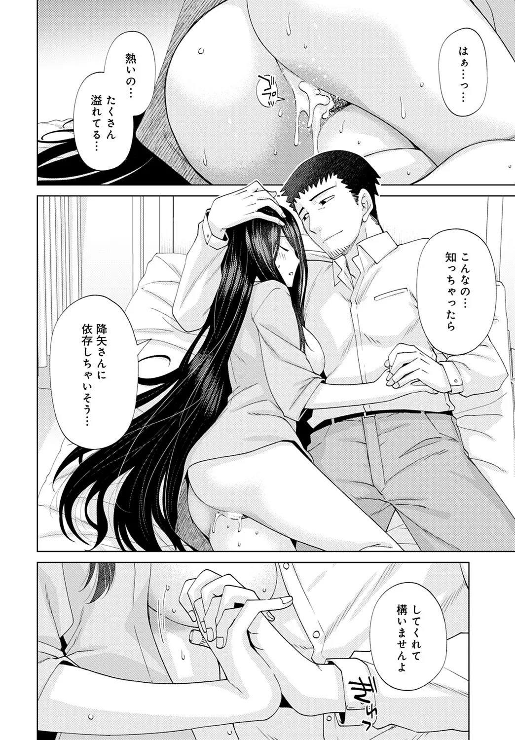 Page 356