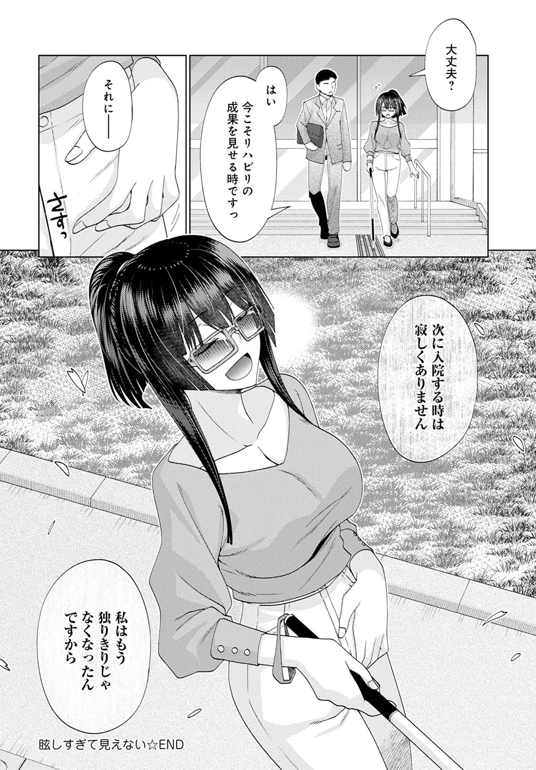 Page 358