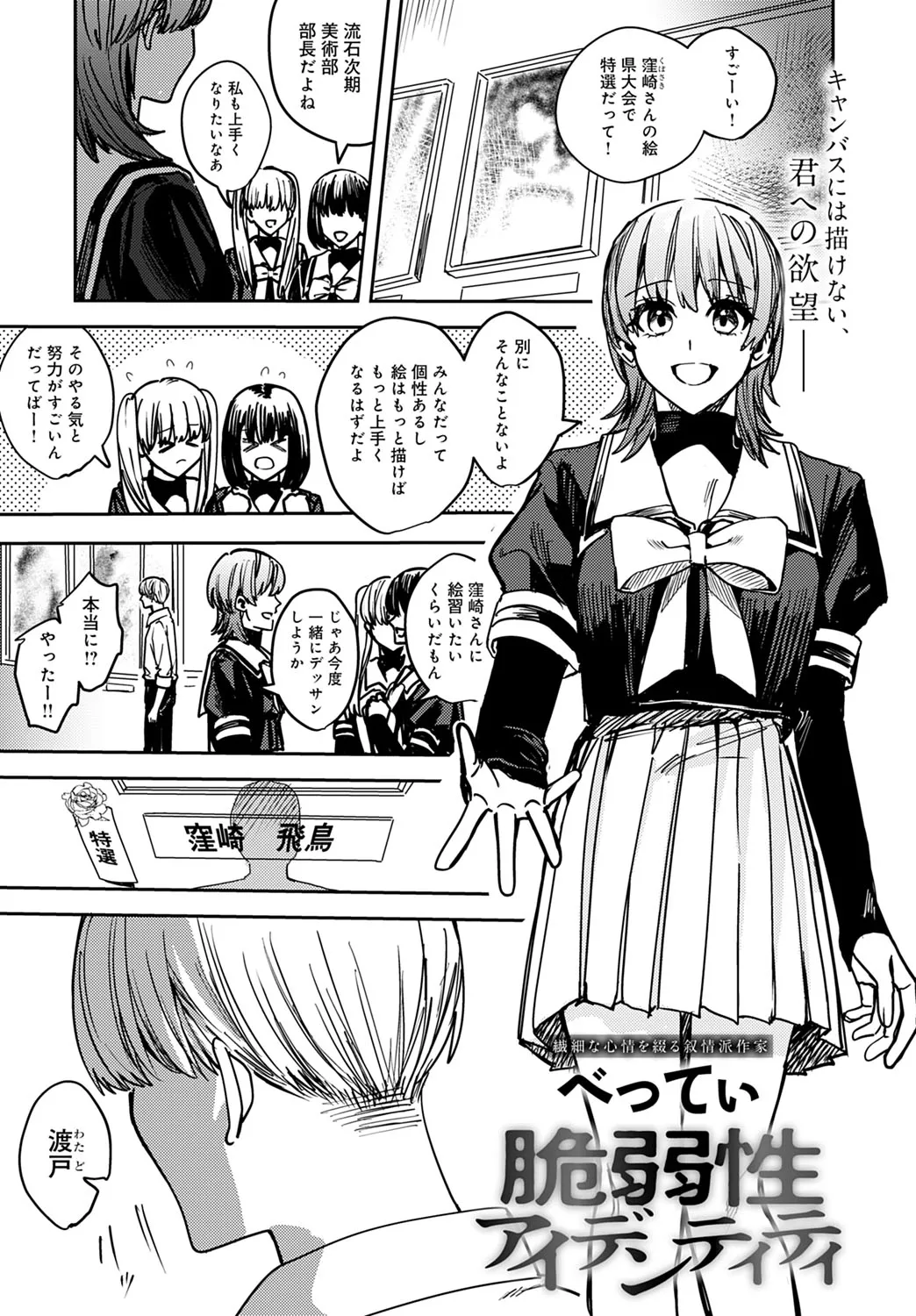 Page 359