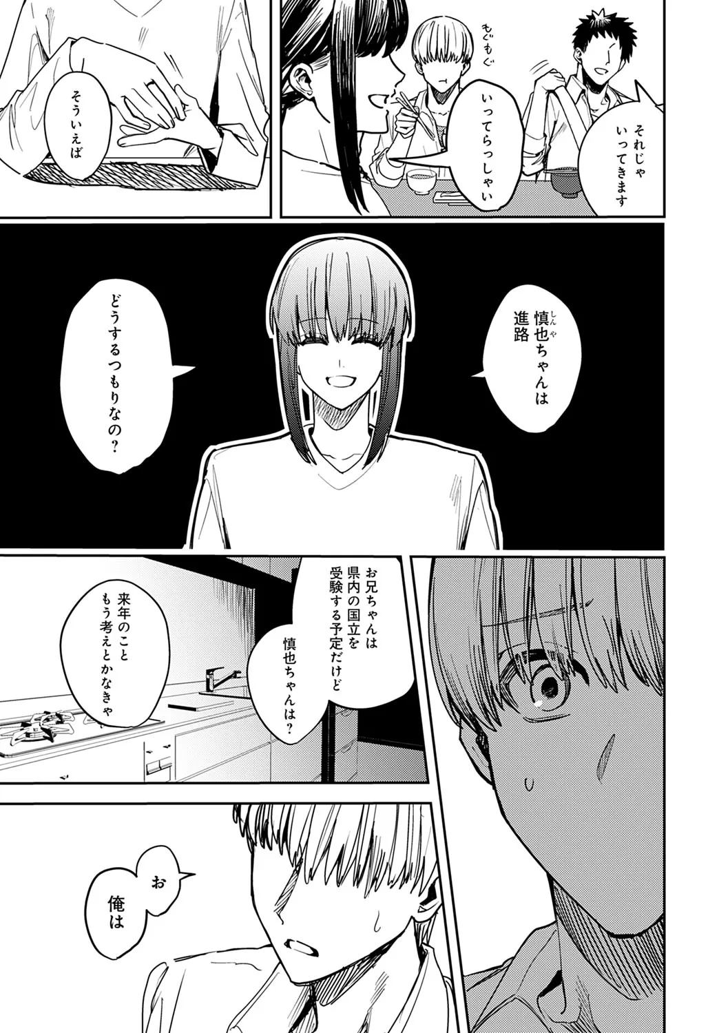 Page 361
