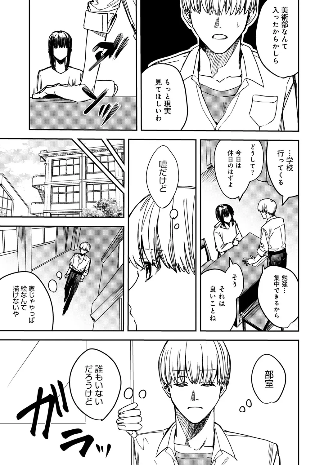 Page 363