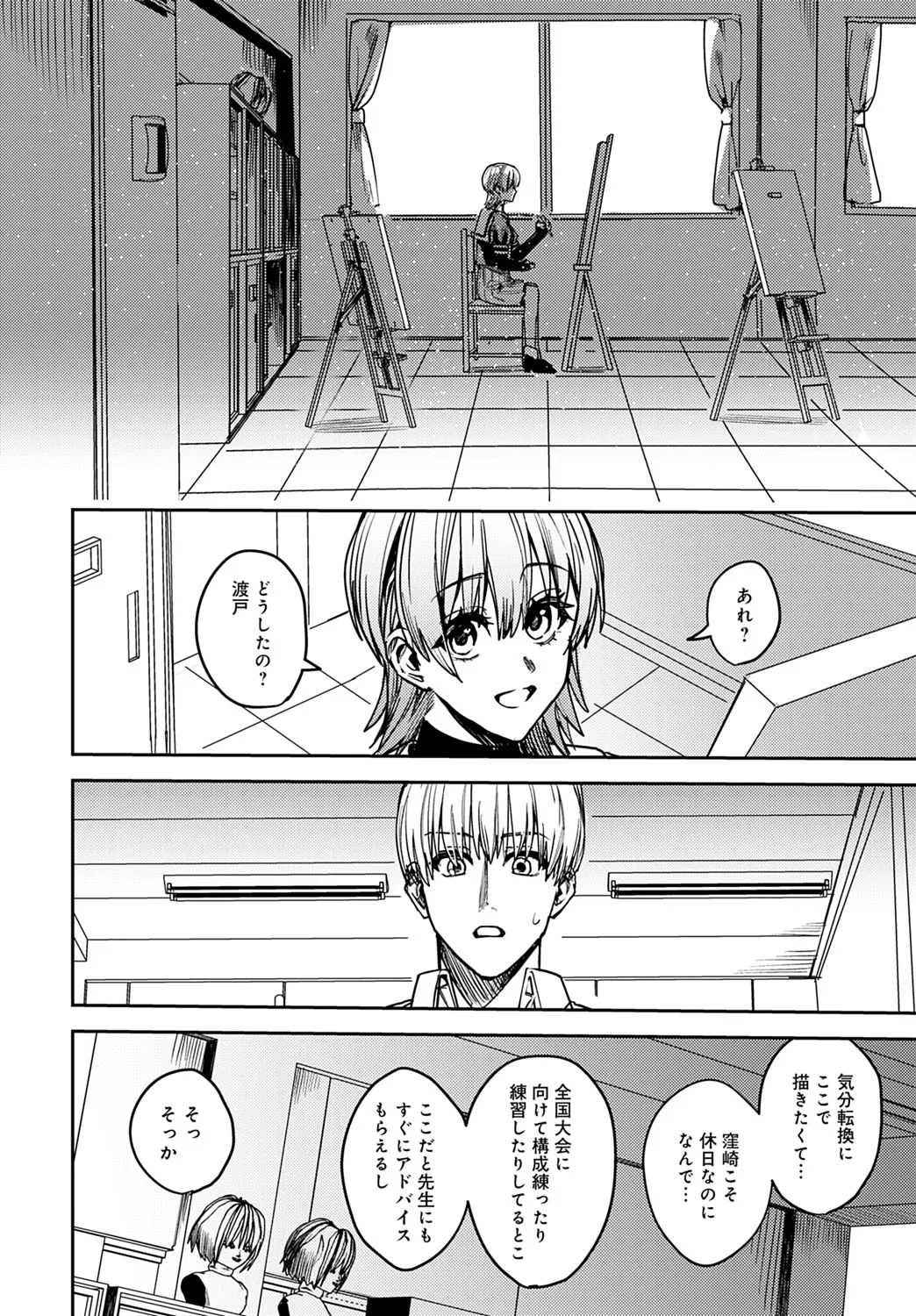 Page 364