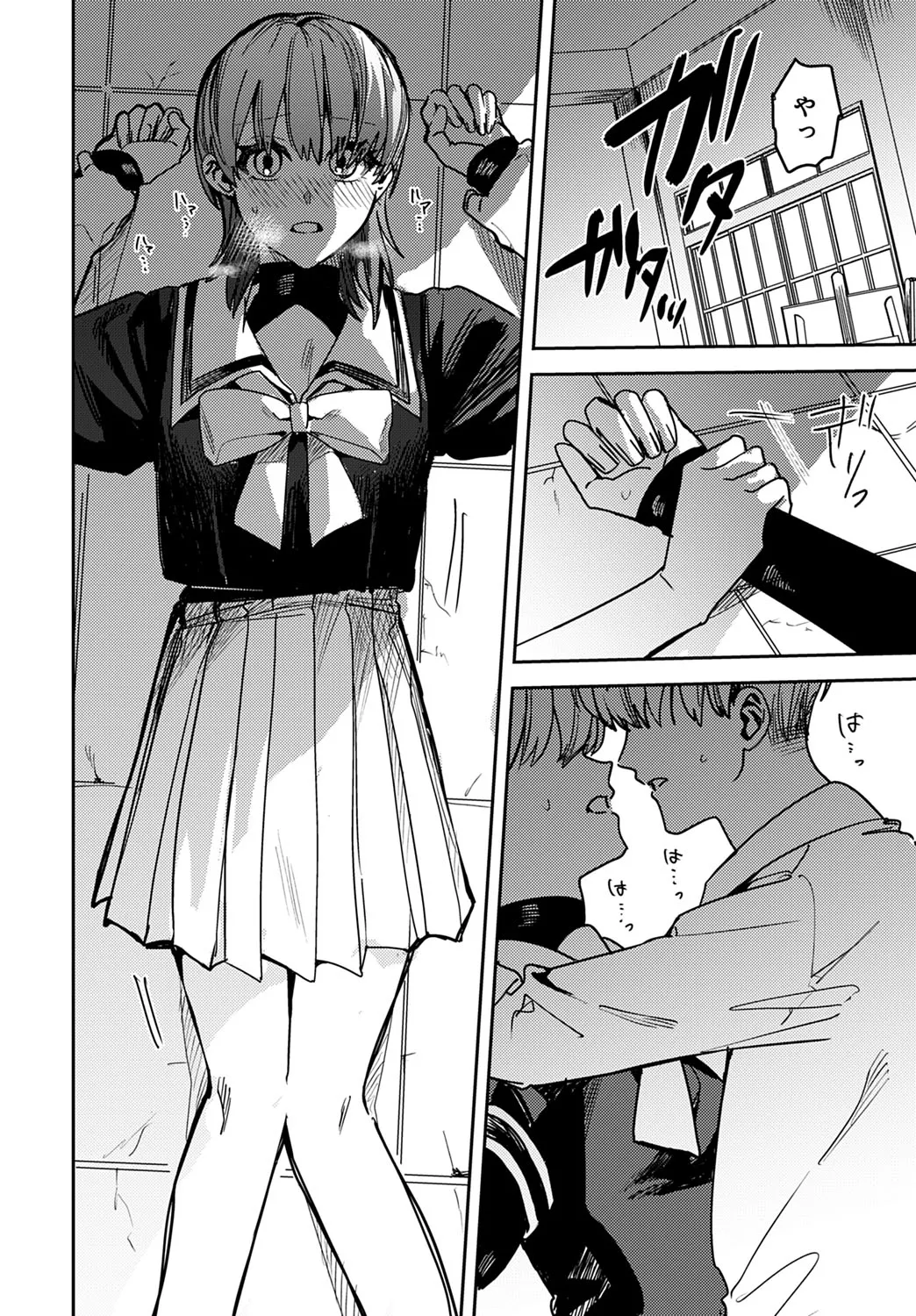 Page 370