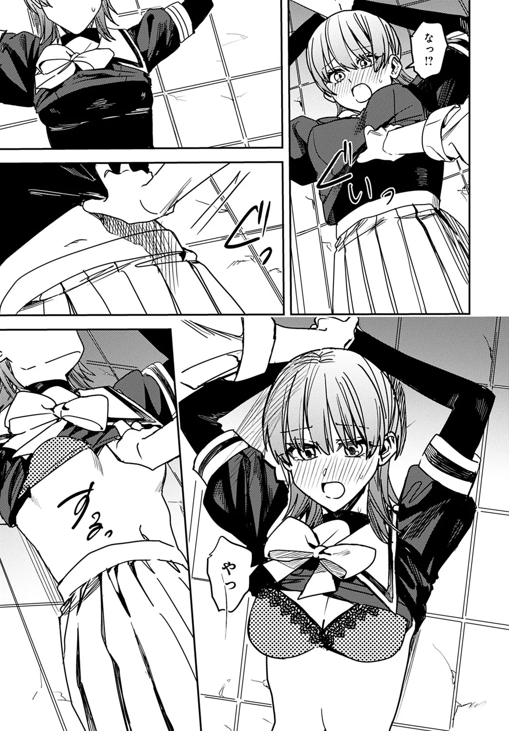Page 371