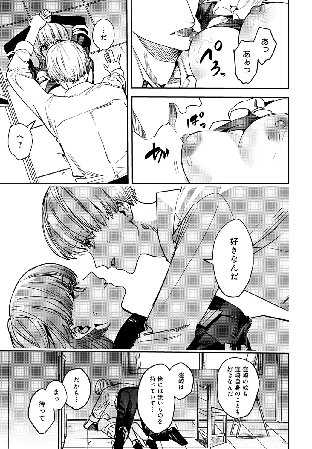 Page 373