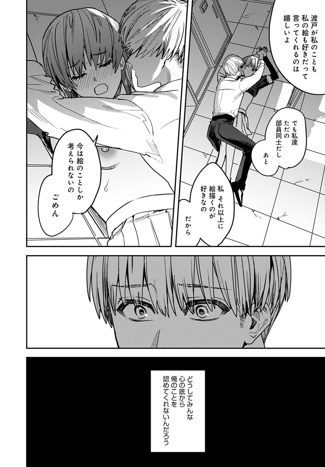 Page 374