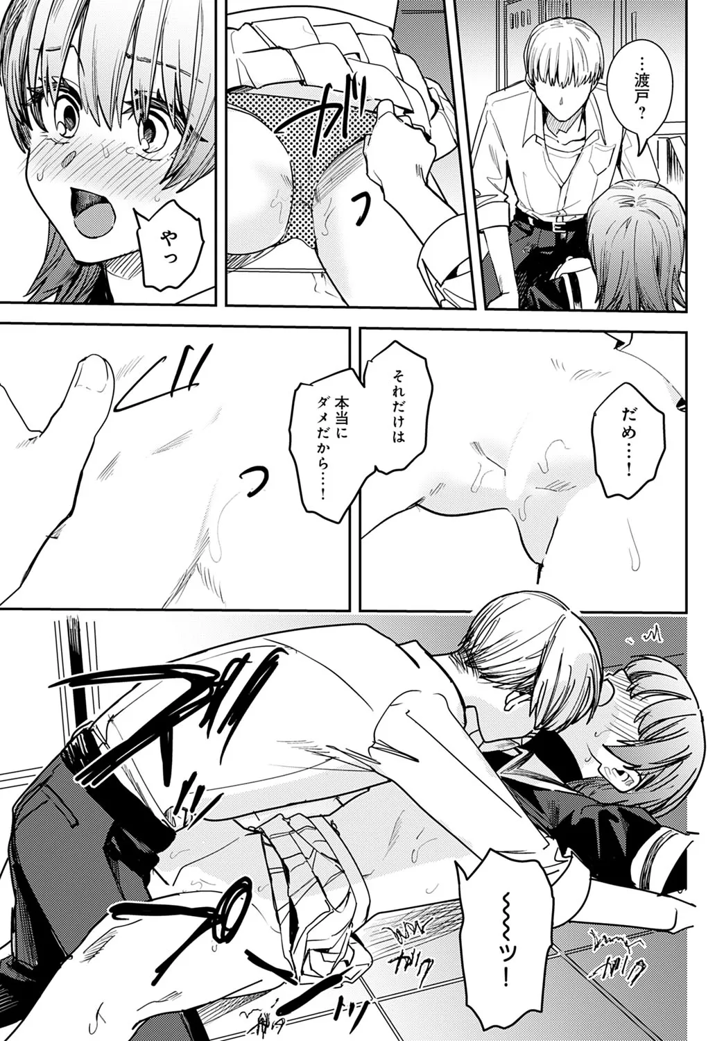 Page 375