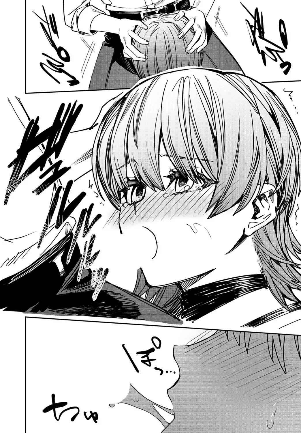 Page 380