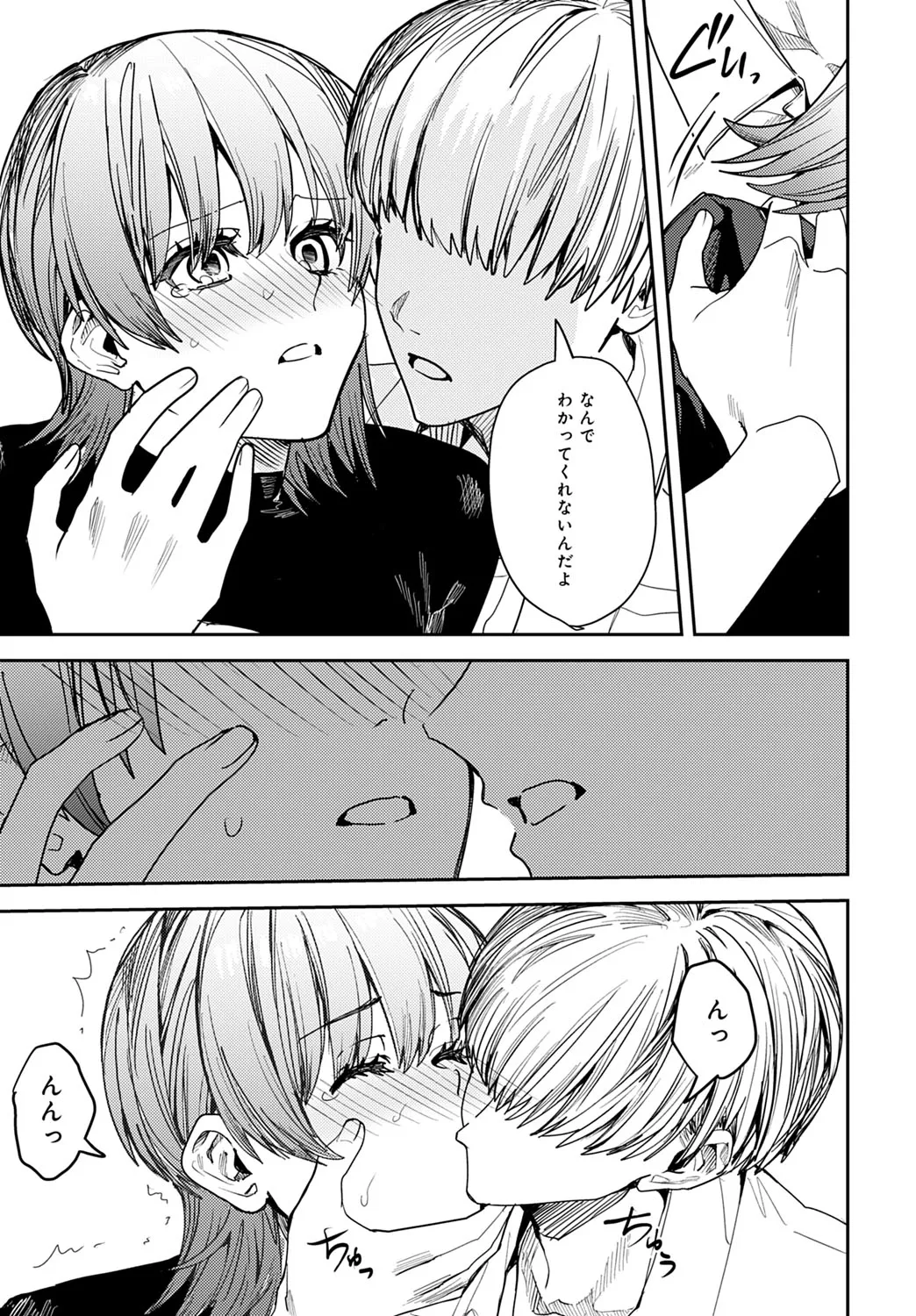 Page 385