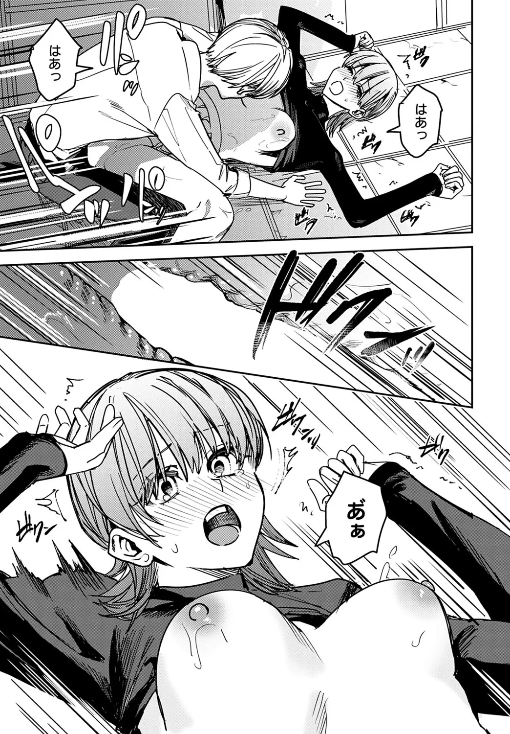 Page 387