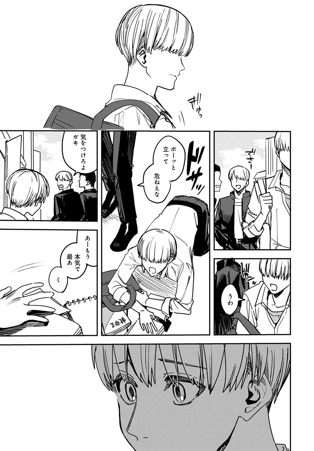 Page 393
