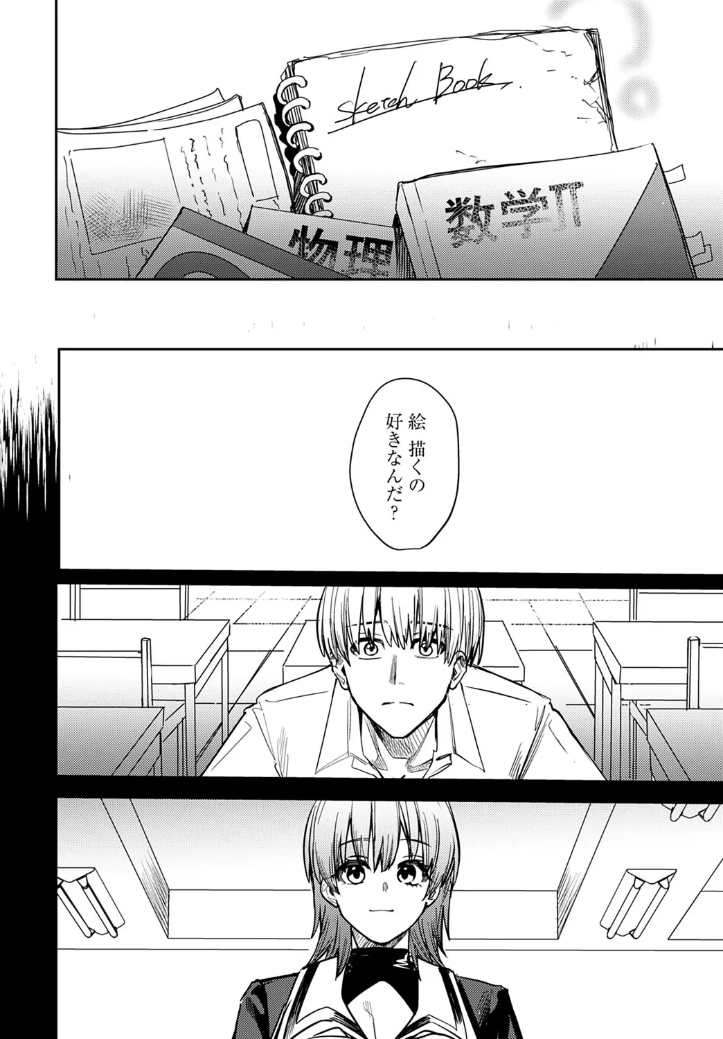 Page 394