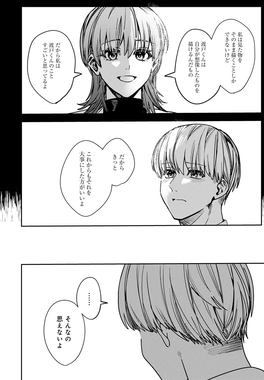 Page 396