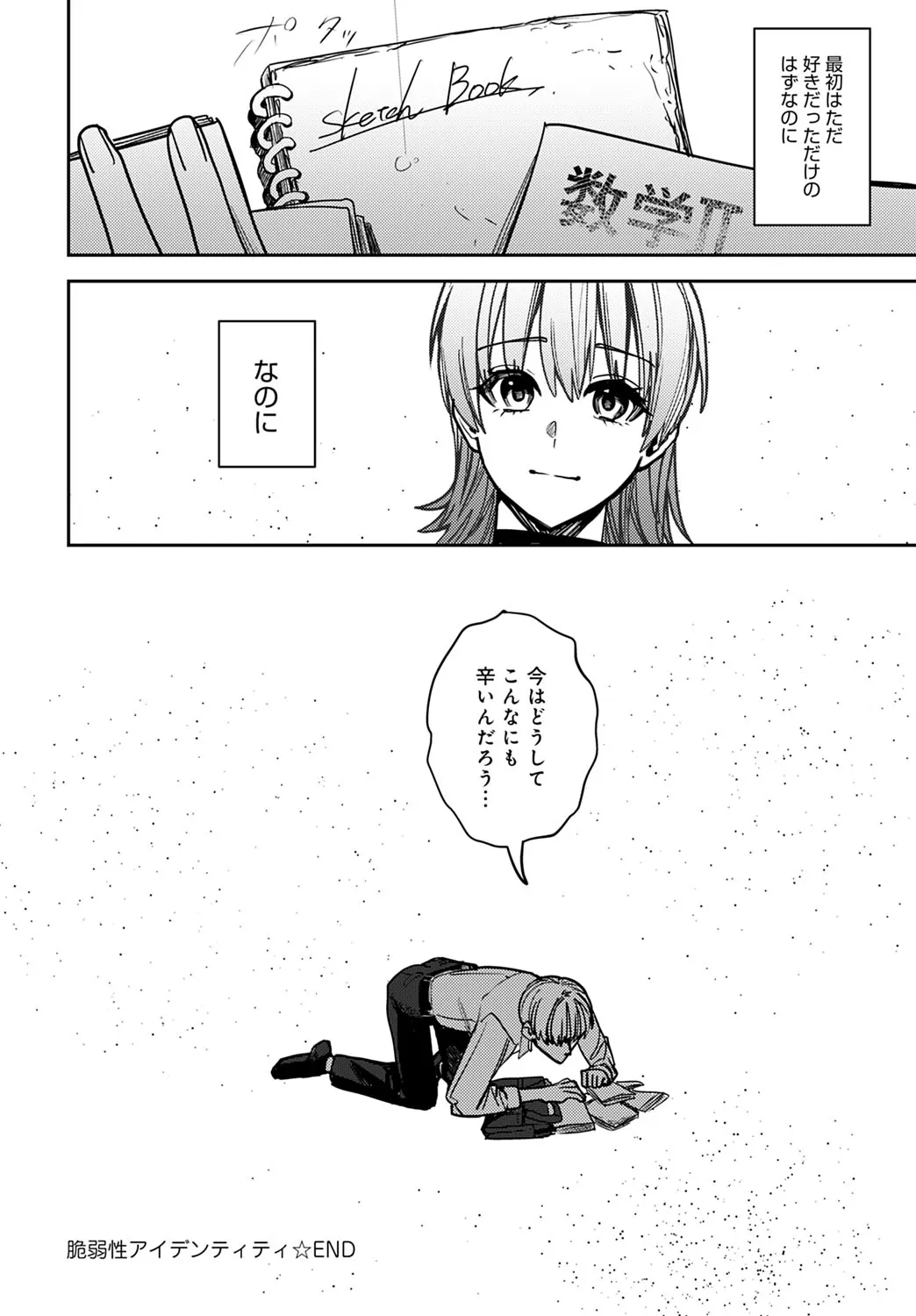 Page 398