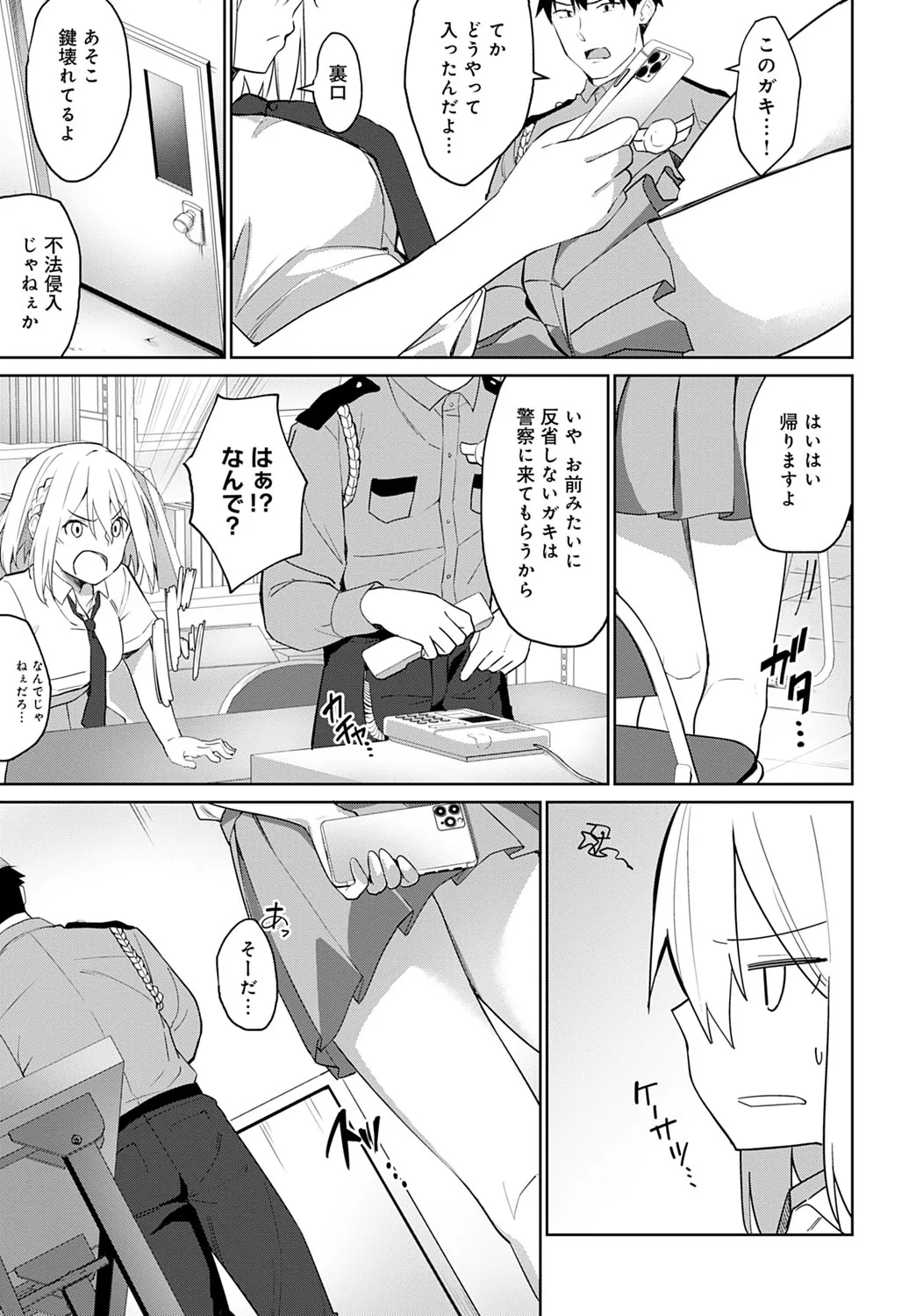 Page 401