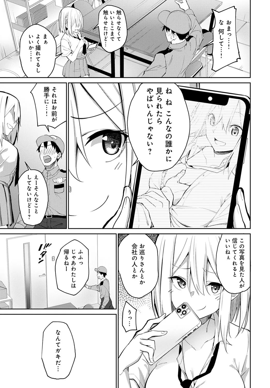 Page 403