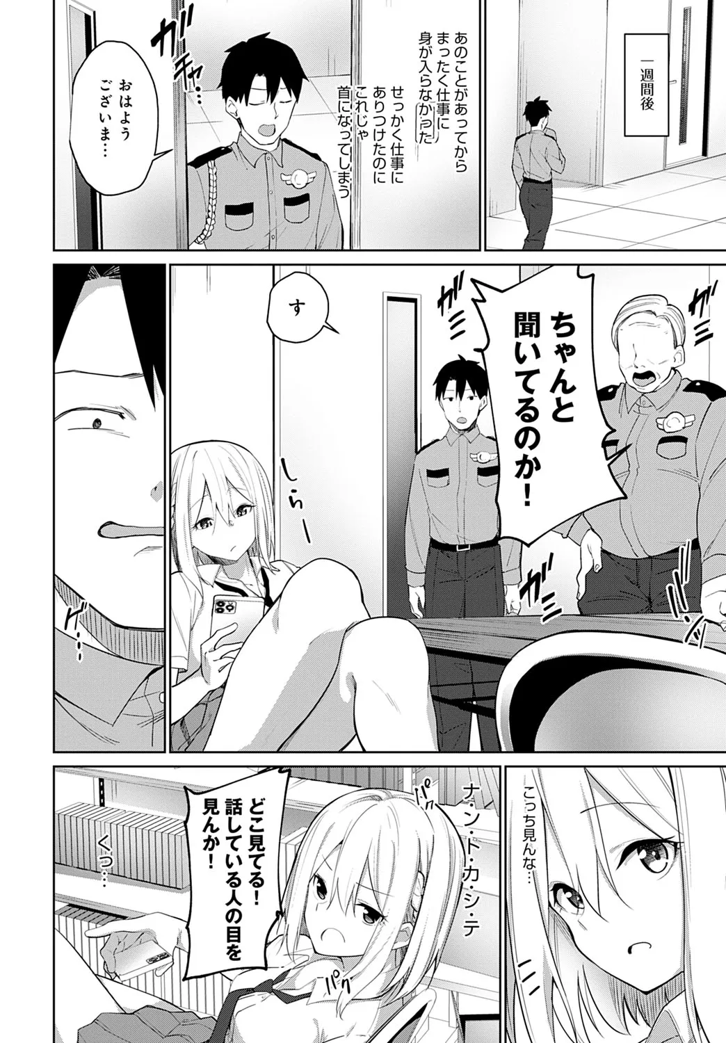 Page 404