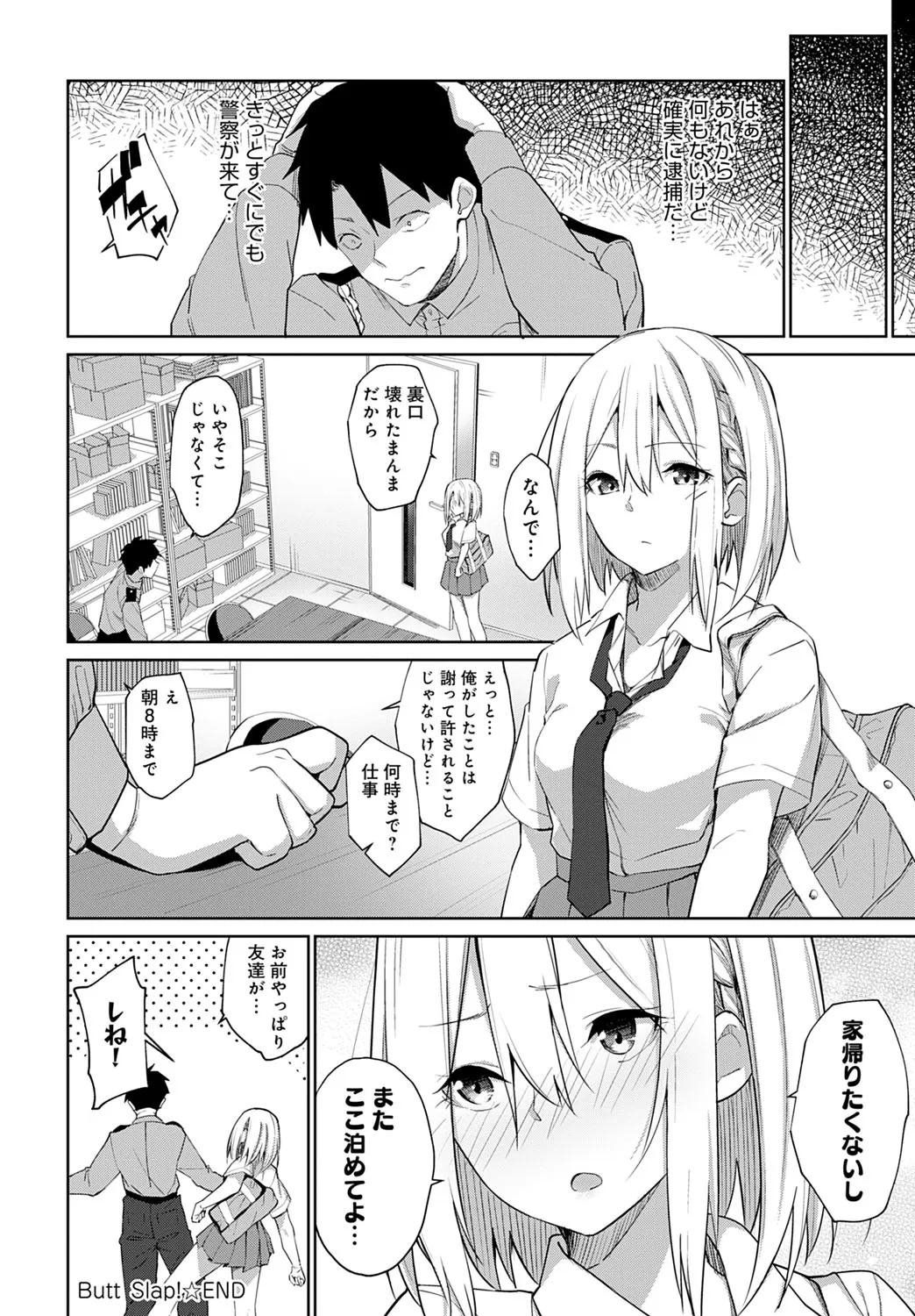 Page 420