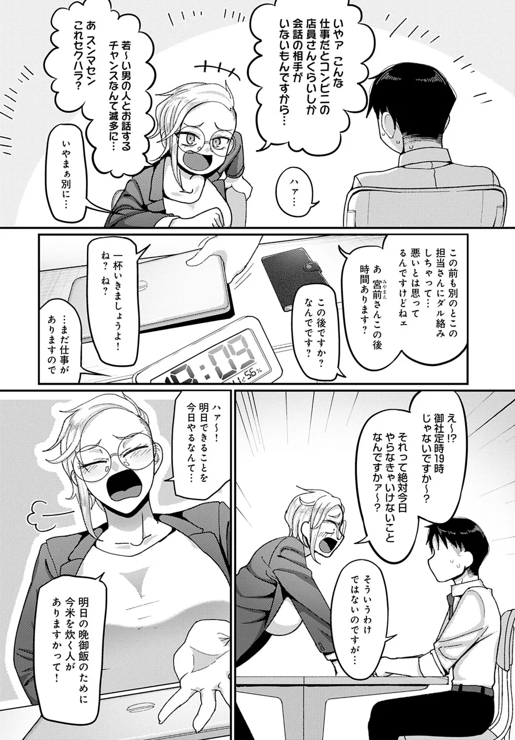 Page 422