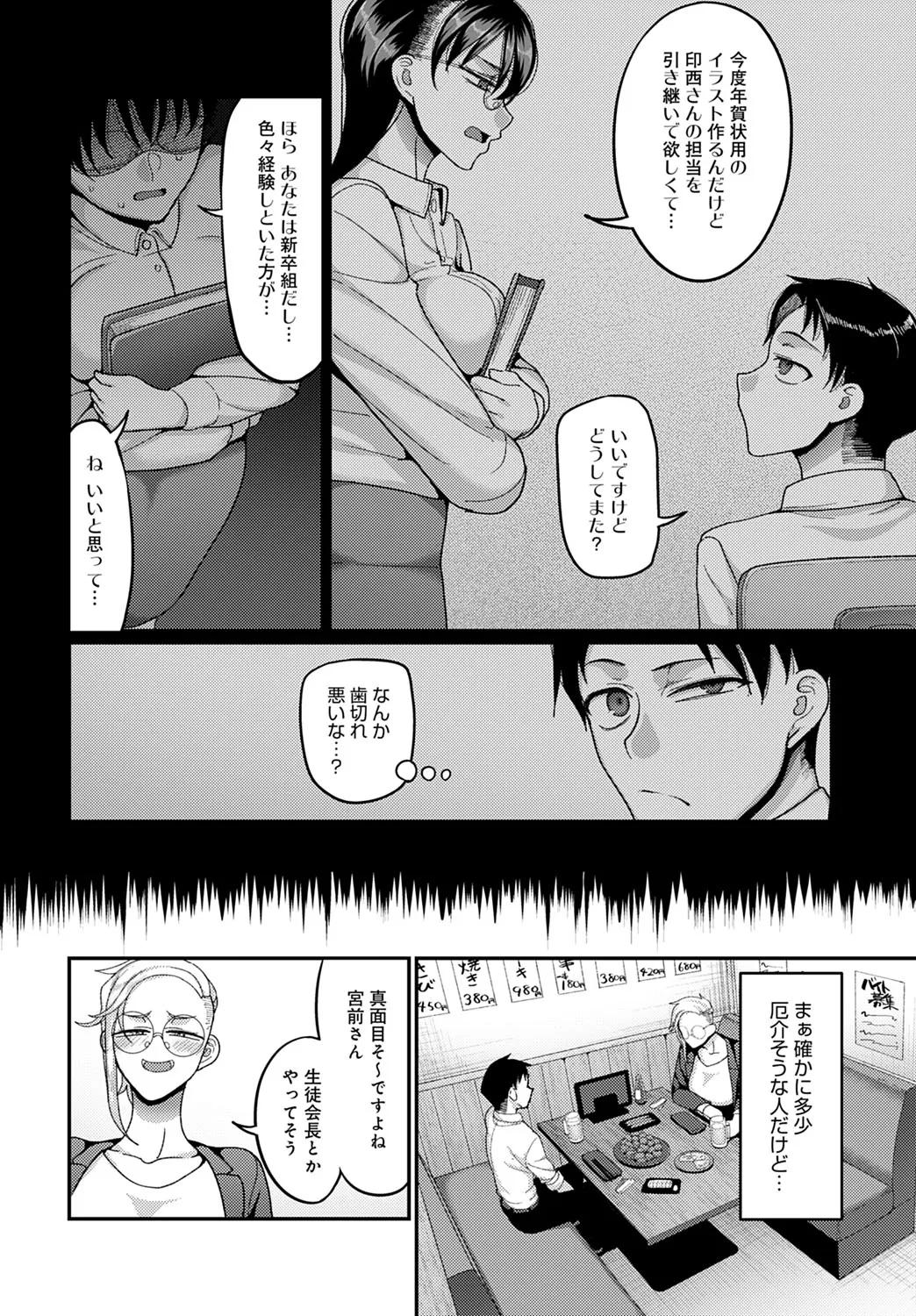 Page 424