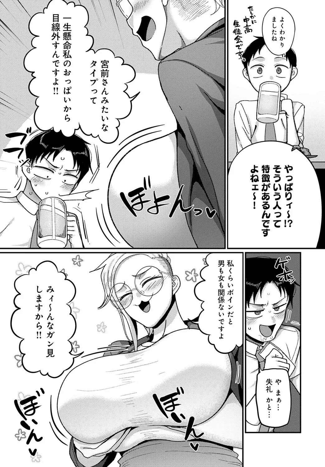 Page 425