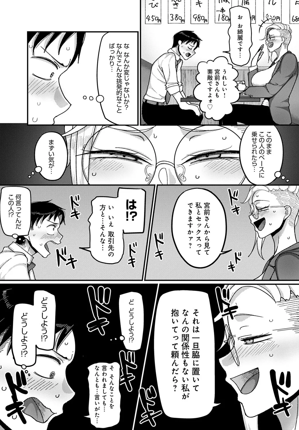 Page 427