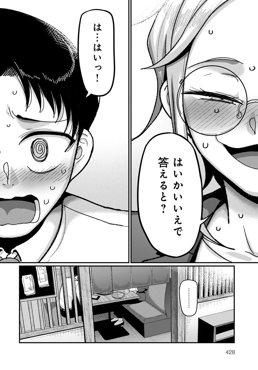 Page 428