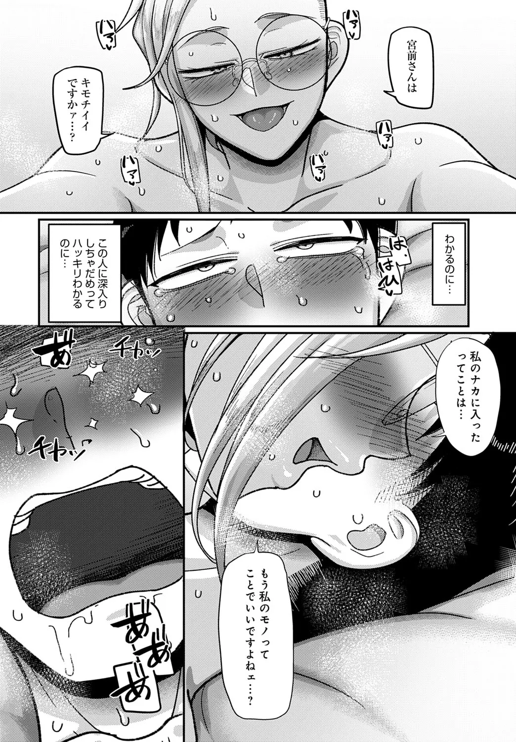 Page 438