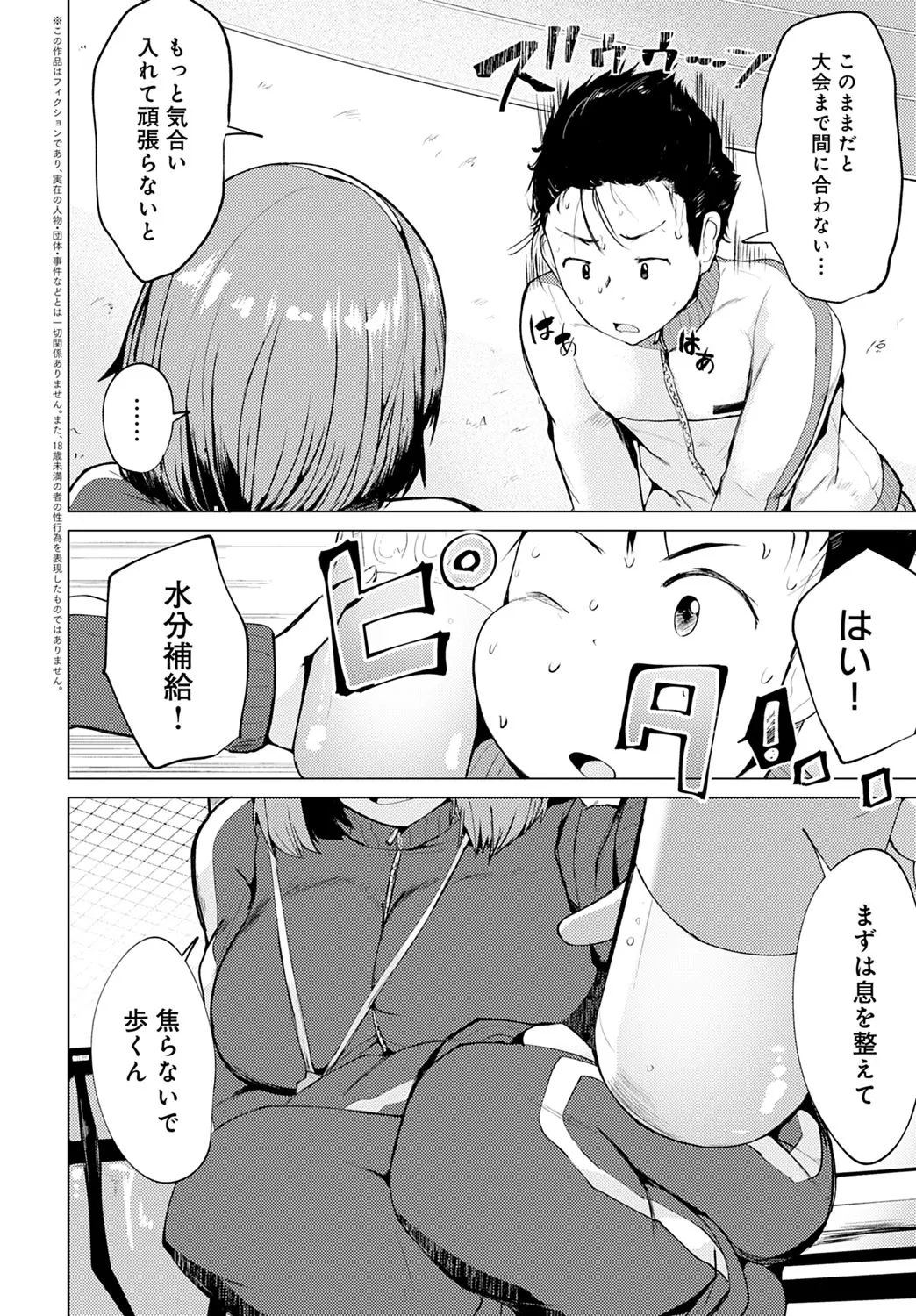 Page 448