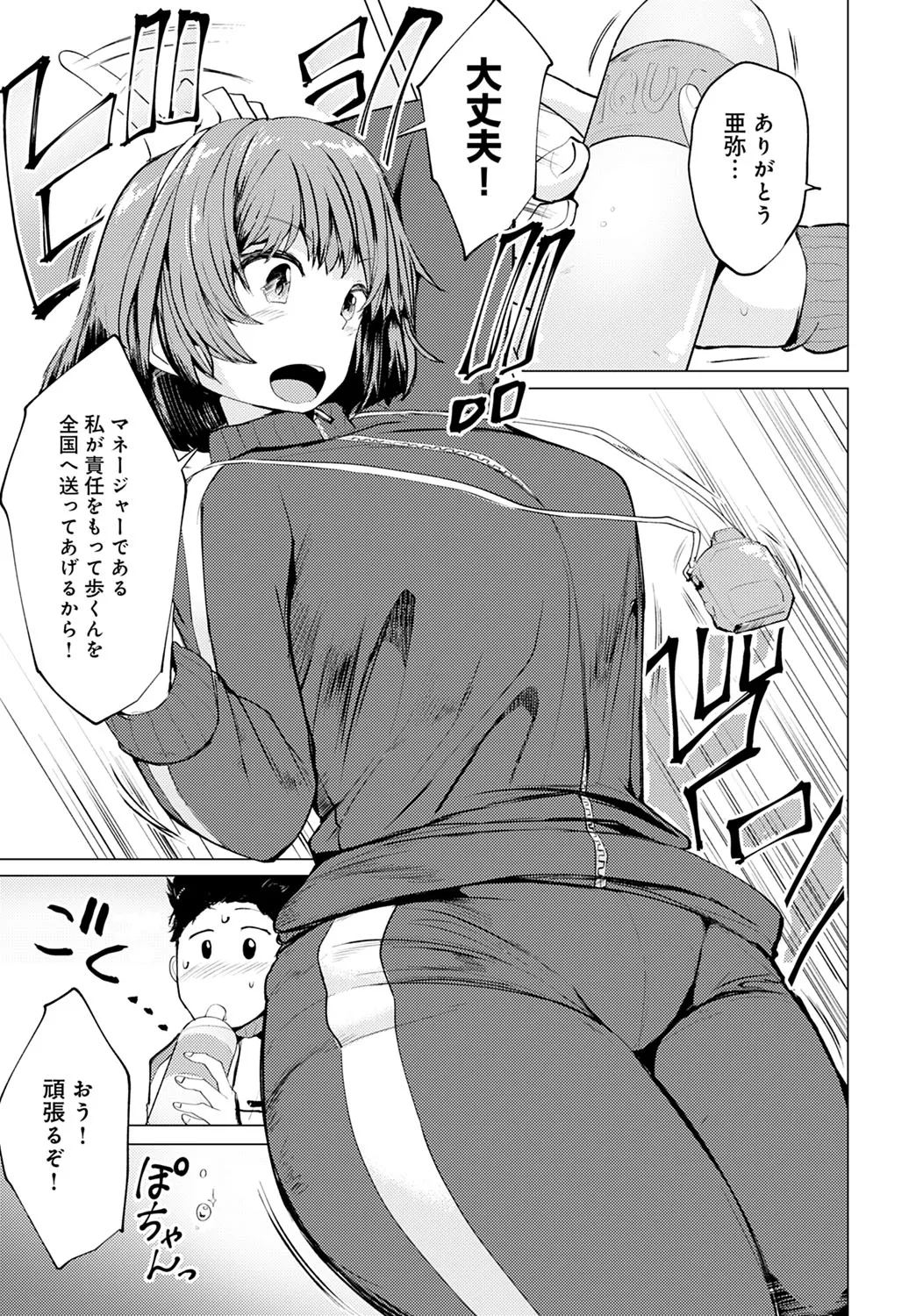 Page 449