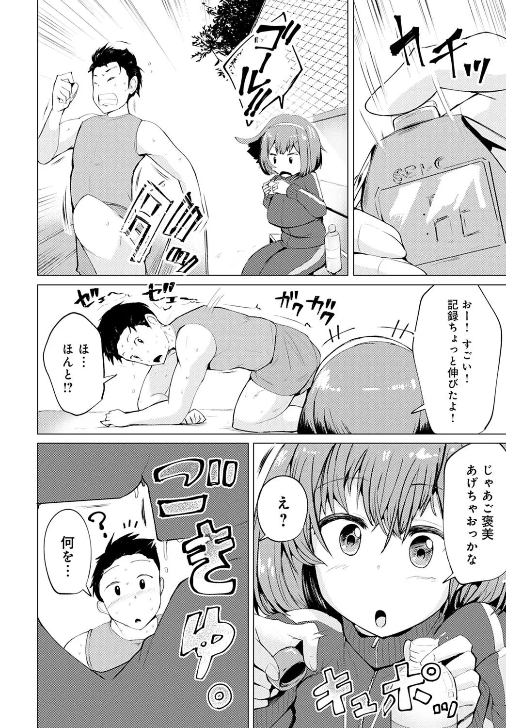 Page 450