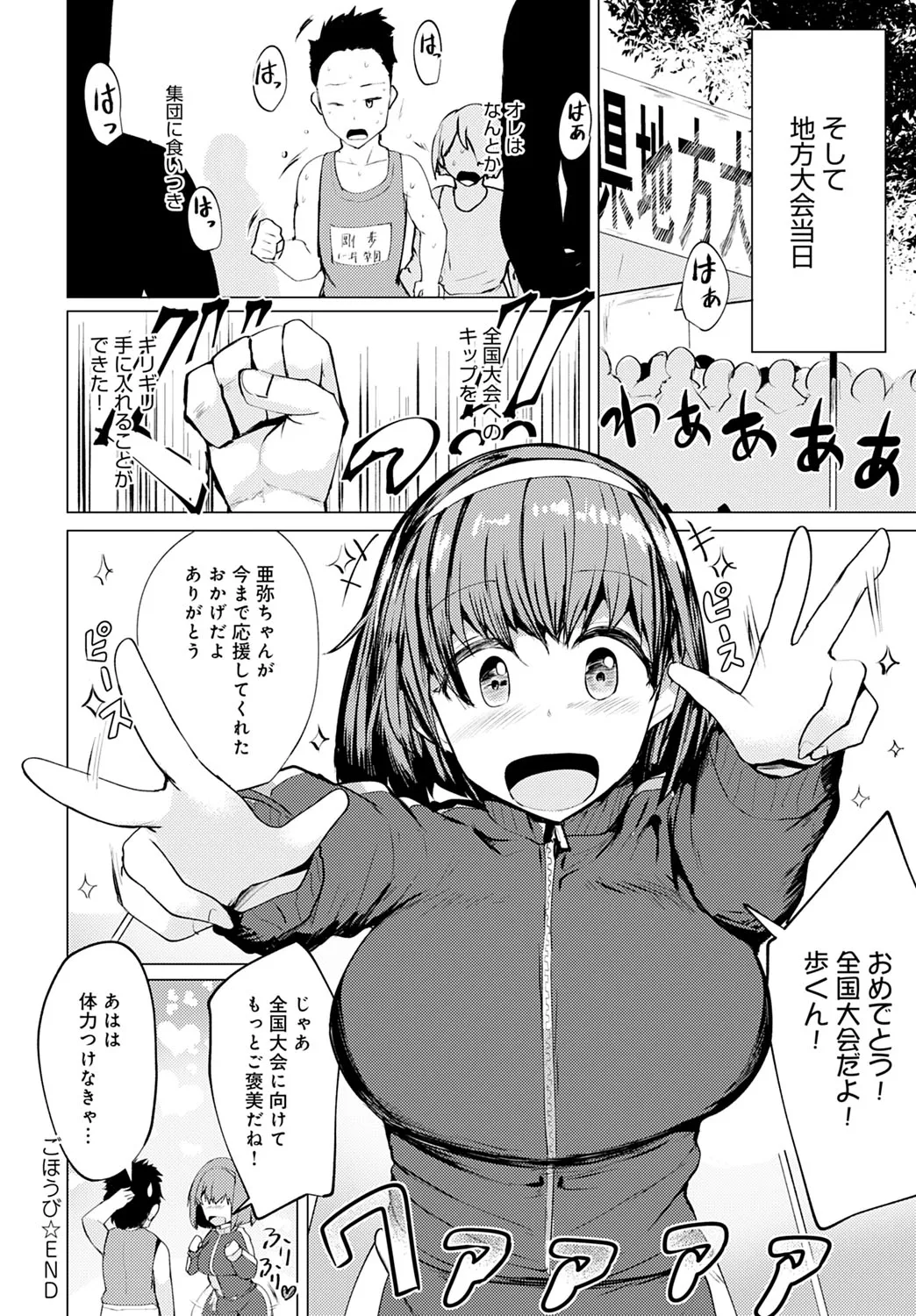 Page 472