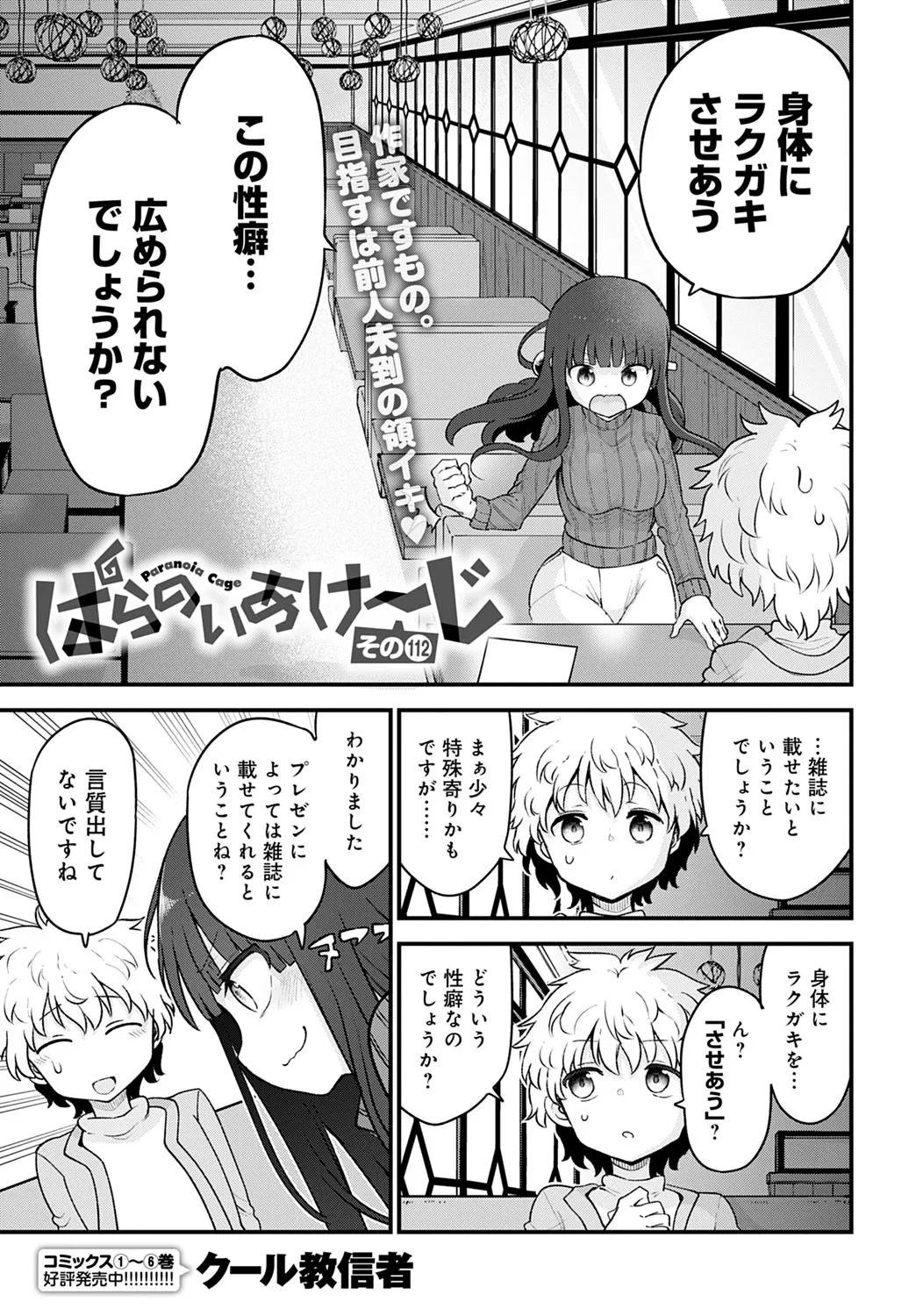 Page 473