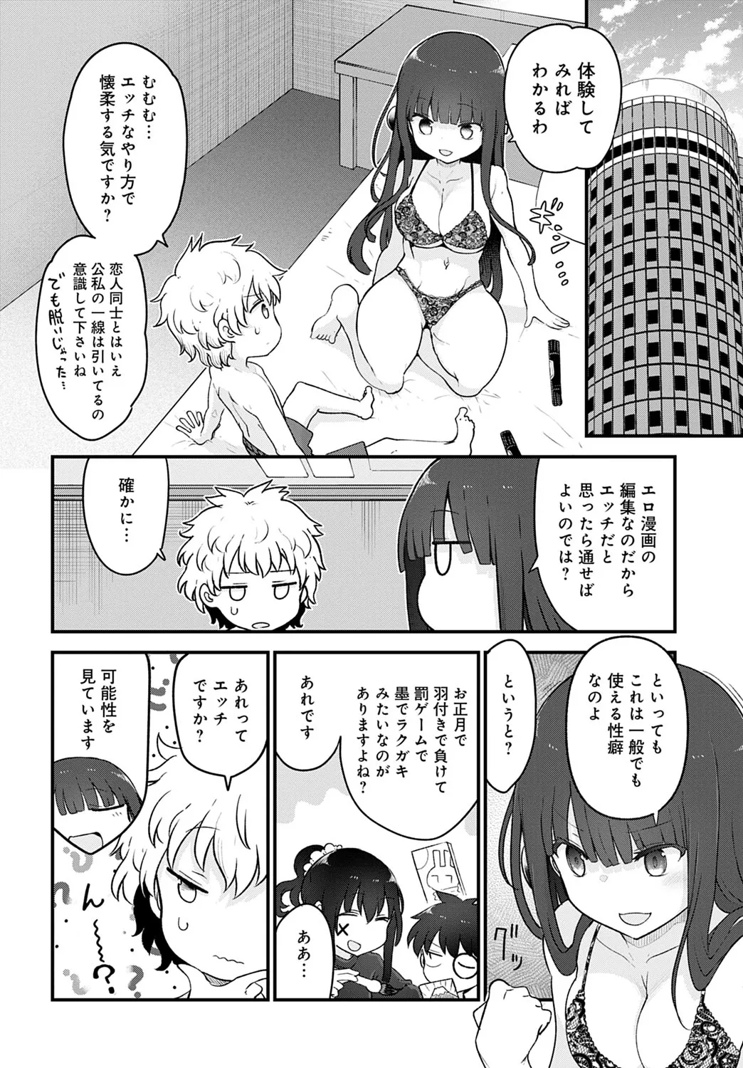 Page 474