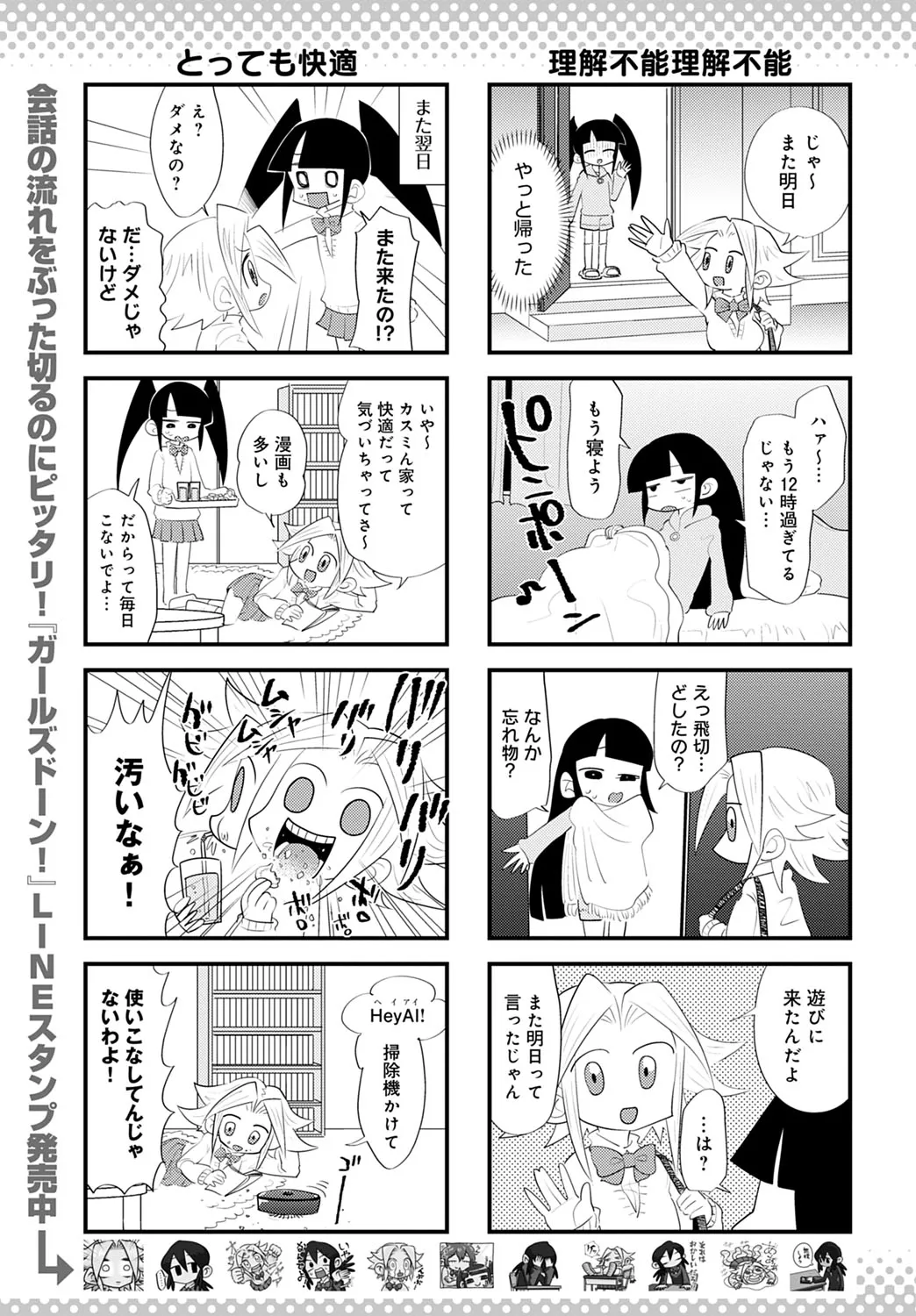 Page 481