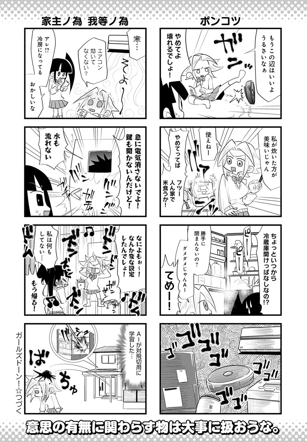 Page 482