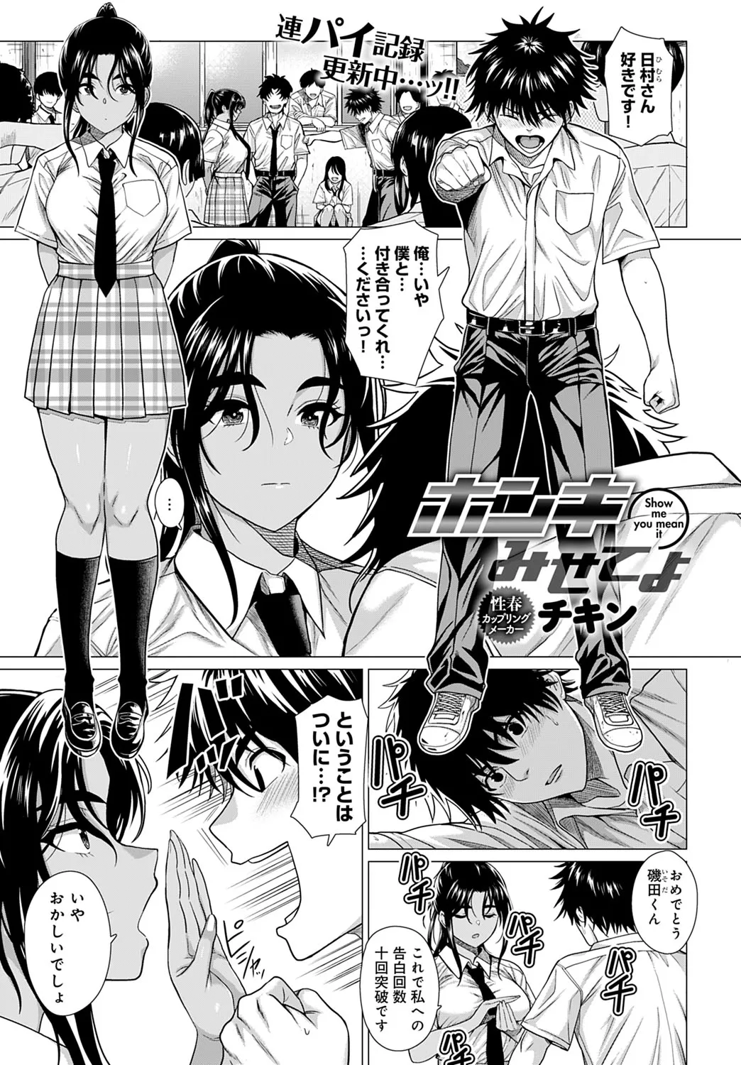 Page 53