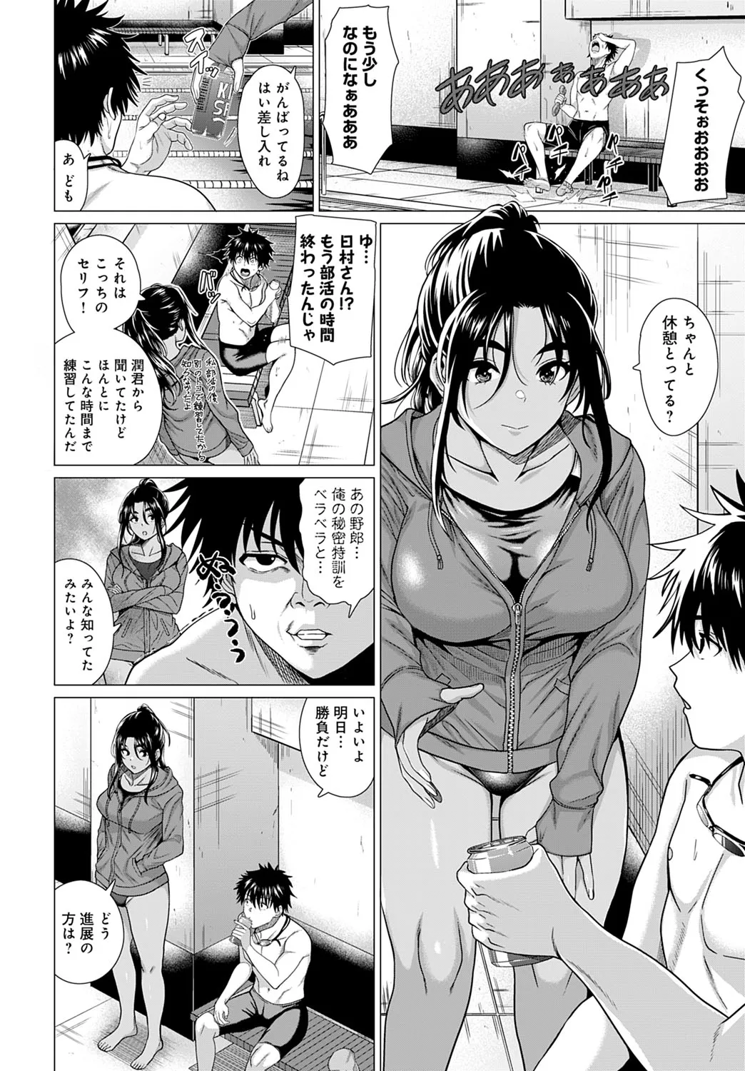 Page 62