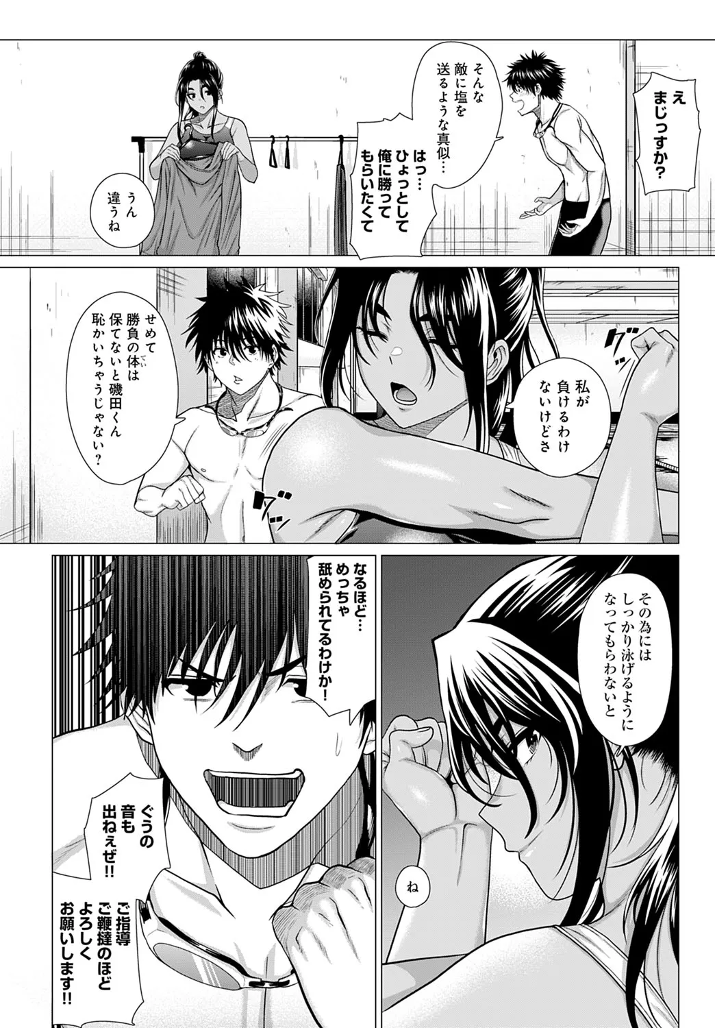 Page 64